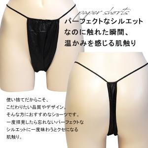ペーパーショーツ 大きいサイズ L-5L 紙パ...の詳細画像2
