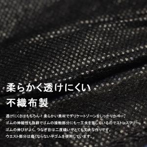 ペーパーショーツ 大きいサイズ L-5L 紙パ...の詳細画像4