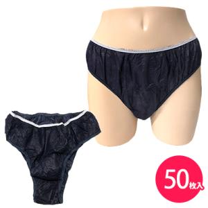 使い捨てパンツ エステ サロン メンズエステ メンエス 紙パンツ 使い捨て ショーツ パンツ ペーパ...