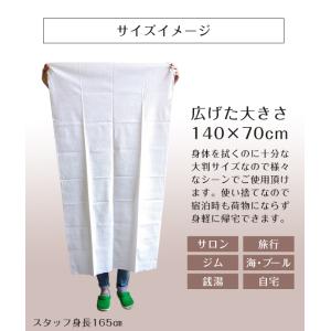 使い捨て バスタオル 大判 バスタオル 10枚...の詳細画像3