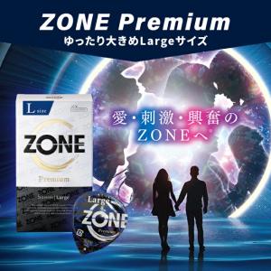 コンドー厶 コンドーム ZONE L 大きい ...の詳細画像1