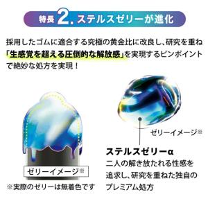 コンドー厶 コンドーム ZONE L 大きい ...の詳細画像4