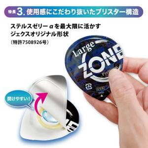 コンドー厶 コンドーム ZONE L 大きい ...の詳細画像5