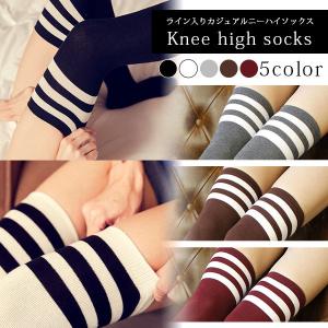 ニーハイ ニーハイソックス ハイソックス 黒 白 ライン入り