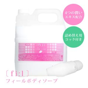 POLA（ポーラ） シャワーブレイク ボディソープ 10L 業務用 : You通販