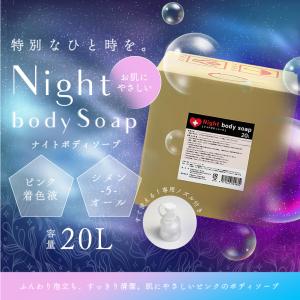 セレスティル ステリファイ クリーム 22g Celestelle Stellify cream
