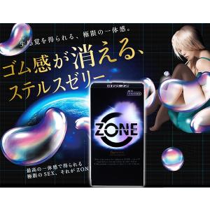 コンドー厶 コンドーム 0.01 避妊具 sa...の詳細画像1