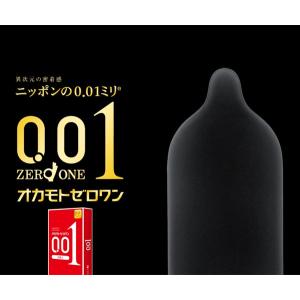 コンドー厶 コンドーム 0.01 避妊具 sa...の詳細画像4
