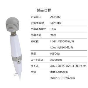 電動マッサージャー ハンディマッサージャー 背...の詳細画像1