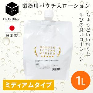 クラシエ オトコ香る ボディーローション（レッドローズ） 2000ml 詰替え用 Kracie クラシエ オトコ香る。 ボディローション レッドローズ 2000mL