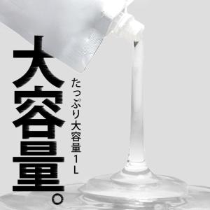 業務用 ローション 詰め替え ミディアム 中粘...の詳細画像1