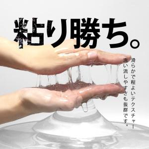 業務用 ローション 詰め替え ミディアム 中粘...の詳細画像2