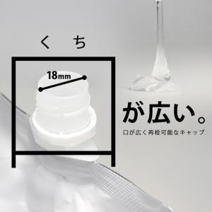 業務用 ローション 詰め替え ミディアム 中粘...の詳細画像3