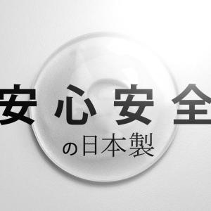 業務用 ローション 詰め替え ミディアム 中粘...の詳細画像4