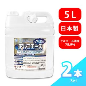 アルコール 清拭液 KJクリーン プロ 20L 業務用 除菌剤 エタノール 76