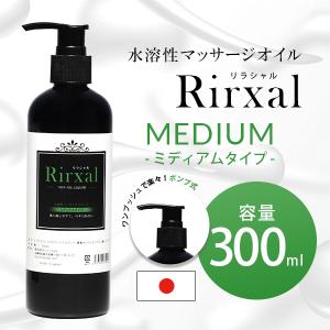 C361 K ATPLON アトピロン ATPオイルソープ ボディソープ 260mL