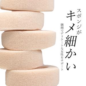サニタリー用品 生理用品 海綿 代用品 使い捨...の詳細画像3