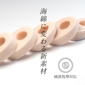 サニタリー用品 生理用品 海綿 代用品 使い捨...の詳細画像4