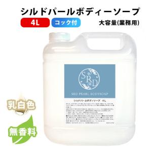 ナチュラセラ ピュアナッツソープEX 1000mL 各種 ピュアナッツソープ
