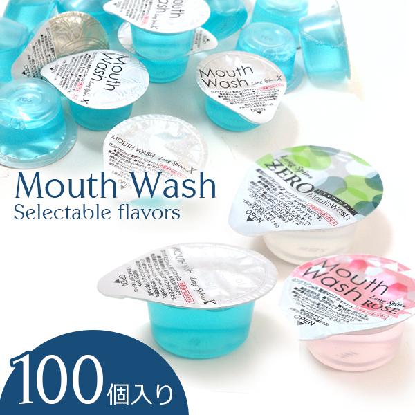 マウスウォッシュ 携帯用 個包装 持ち運び 口臭 オキナ ロングスピン ブルー ピンク zero 1...