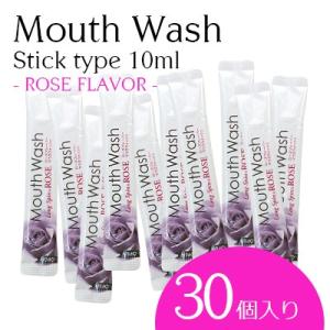 マウスウォッシュ 携帯用 個包装 持ち運び スティック  オキナ Rose ローズフレーバー 10m...