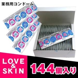 コンドーム コンドー厶 業務用  ラブアンドスキン ＬＯＶＥ＆ＳＫＩＮ 144個入 大容量 避妊具｜sirudayYahoo!店