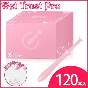 潤滑ゼリー ウェットトラスト プロ 120本入り ウエトラ 女性用 デリケート ゾーン 無臭 ワンタッチ｜siruday