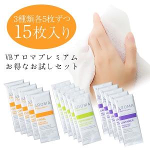 おしぼり アロマ 使い捨て 厚手 高級 大判 AROMA 香り