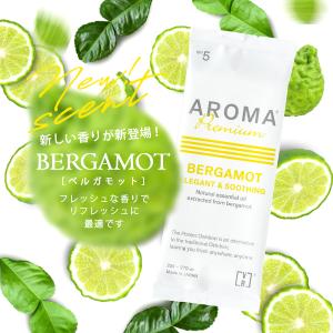 おしぼり アロマ 使い捨て アロマプレミアム ...の詳細画像3