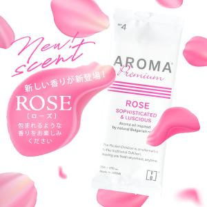 おしぼり アロマ 使い捨て アロマプレミアム ...の詳細画像2