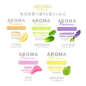おしぼり アロマ 使い捨て アロマプレミアム ...の詳細画像5