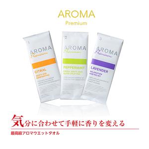 おしぼり アロマプレミアム 使い捨て 厚手 高...の詳細画像1