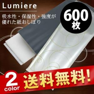 おしぼり 使い捨て 厚手 高級 大判 業務用 VB 抗ウイルス 抗菌 防臭 ルミエール パールホワイ...