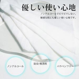ハンドタオル ボディタオル 使い捨て 紙おしぼ...の詳細画像2