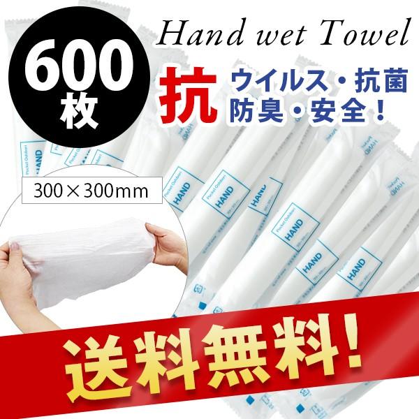 おしぼり 使い捨て 厚手 高級 大判 業務用 VBケア 抗ウイルス 防臭 Hand Towel H6...