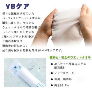 ハンドタオル ボディタオル 使い捨て おしぼり...の詳細画像1