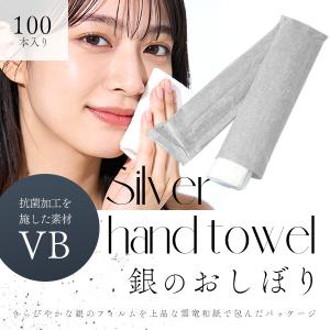mimoto 使い捨て 布おしぼり ウエットタオル 凛(りん) 50枚 綿100