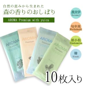 おしぼり アロマ 使い捨て 厚手 高級 大判 AROMA VB