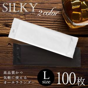 おしぼり 使い捨て 厚手 高級 大判 業務用 シルキー SILKY Lサイズ VB 抗ウイルス 抗菌 防臭 100枚入り 個包装 平型｜sirudayYahoo!店