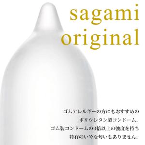 コンドー厶 コンドーム コンドー厶001 サガ...の詳細画像5