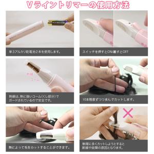 ヒートカッター ラヴィア Vライントリマー ア...の詳細画像3