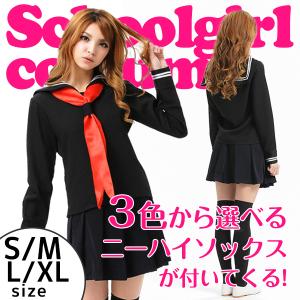 コスプレ セーラー服  コスプレ 長袖 大きいサイズ