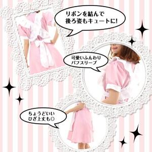 コスプレ ハロウィン 大きめエプロンが可愛いメ...の詳細画像2
