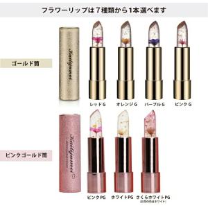 名入れ可 リップ+お花セットカイリジュメイ フ...の詳細画像3