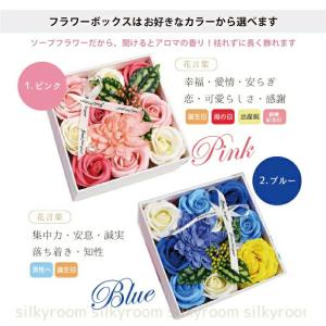 名入れ可 リップ+お花セットカイリジュメイ フ...の詳細画像5
