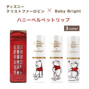 ディズニー コラボコスメ タイコスメ Baby Bright プーさん ハニーベルベットリップ 口紅 保湿 うるおい ツヤ キャラクター 化粧品 はちみつ リップケア＜並行輸