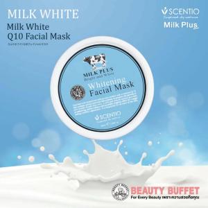 「ミルクホワイトQ10フェイシャルマスク」BeautyBuffetビューティーブッフェ中国美女愛用で話題タイコスメコエンザイムQ10配合毛穴