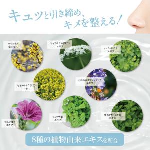 「ミルクホワイトQ10フェイシャルマスク」Be...の詳細画像5