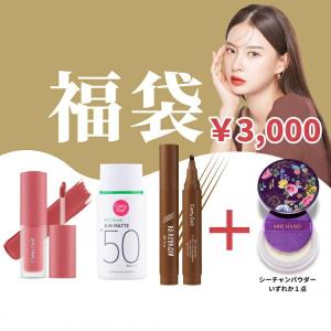 福袋 2024ベストヒット プレゼント ギフト ...の商品画像