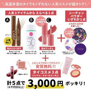 福袋 2024ベストヒット プレゼント ギフト...の詳細画像1